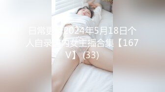 STP25444 【国产AV荣耀??推荐】麻豆传媒正统新作MD241《邻居淫露尻穴》双龙双穴极限高潮 首次觉醒 双穴齐插 VIP2209