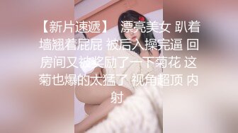 粉嫩多汁的巨乳妹跟男友在家激情啪啪啪流出