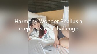 Harmony Wonder Phallus accepts sister's challenge