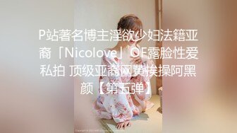 《监控破解》光头哥酒店约炮气质少妇鸡巴不给力两下就完事了