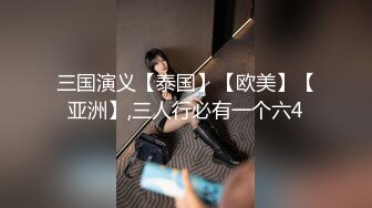 路边公厕极致视角?连拍几位年轻美女的极品美鲍3