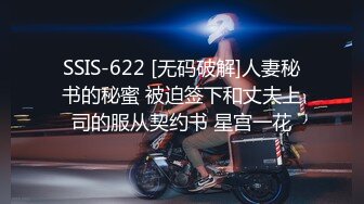 （精）母狗背摇 听水声