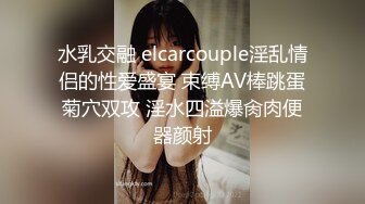 海螺妹妹性感身材两女一男自慰啪啪秀，双女互摸浴室洗澡大黑牛玩弄，口交后入大屁股非常诱人