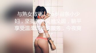 极品少妇 刚生娃的小少妇就迫不及待约炮了 太久没做了吧 好主动好骚呀