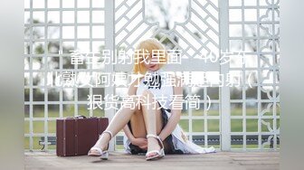 [2DF2] 小胖哥广东出差网约170cm肤白貌美的高颜值无毛混血美女宾馆啪啪,操完一次闲聊一会后又拔掉内裤干[BT种子]