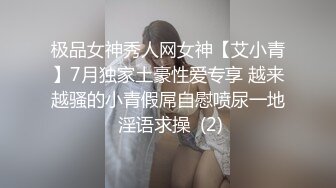 【露脸女神❤️超颜反差】精选十位高颜反差妹纸生活淫乱私拍『三十三』萝莉超美女神私下淫乱内射 高清720P原版