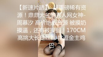 【蕾丝拉拉❤️可爱女同】同性才是真爱 闺蜜来我家非要试试新玩具，一龙双用哈哈 两个萝莉 女女啪啪来啦！女女版淫趴  新帖标志 (2)