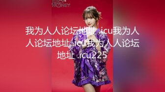 新FC2-PPV-4465476 性感护士穿着兔女郎装 口交绝品