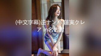 STP31719 天美传媒 TML024 强上淫荡女主播 吴芳宜(黎芷萱) VIP0600