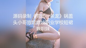 最新视觉盛宴-巨乳美女【八八】巨乳M女の乳虐 阴唇固定器の强制开鮑 M字開腿の緊縛凌辱