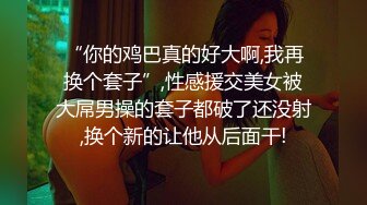 女友曾经的性爱视频