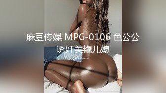 MSD-073老婆与他的闺蜜