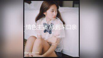 甜美人妻被水電工猛烈抽插 奶汁狂流～