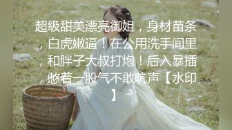 极品媚黑骚婊人妻顶级绿帽大神『reallysweettea』把小娇妻献给大黑屌，小巧的身材被大老黑肉棒直接捅到子宫了1 (3)