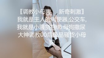 JVID SSS级甜美女神 【婕咪】拿主人的小熊自慰被发现