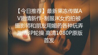 国产麻豆AV MKY MKYKS007 全裸家政妇介绍所 舒可芯