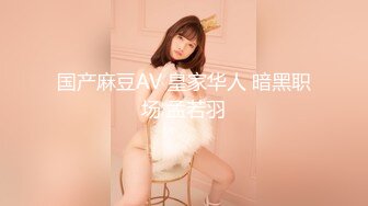 爆机少女喵小吉 - 小吉的秘密花园 粉木耳福利姬写真[73P+2V/1.6G]