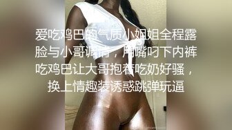 四连弹之四高潮