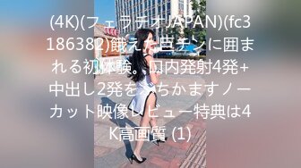 【新片速遞 】 蜜桃影像传媒 PMC418 女房仲拼业绩看房兼开房 吴文淇【水印】