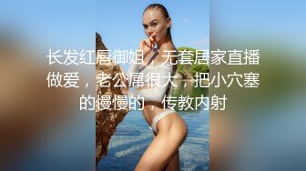 东京搭讪两位美女尝试4P的!