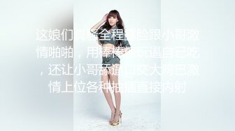 (蘿莉社)(lls-296)(20240121)極品男科女醫生用身體幫患者治療無套啪啪-球球