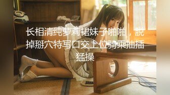 【新片速遞】 我的漂亮小女友喜欢观音坐莲 她说这样可以自己控制节奏和深浅 身材高挑 小贫乳