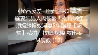 麻豆传媒-女室友的性癖好 SM性爱游戏 极刑审判