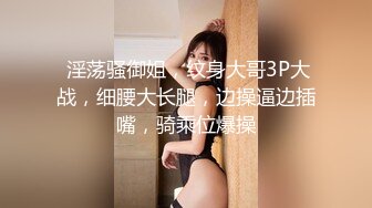 國產AV 麻豆傳媒 MCY0131 父女亂倫被家人發現 溫芮欣