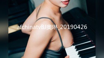 afchinatvBJ奥琳_20190426