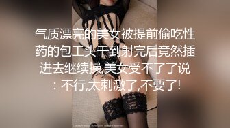 小宝寻花第二场约了个性感高颜值妹子，蹲着口交上位骑乘抽插搞得受不了