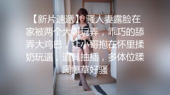 【女神爱肉棒❤️性爱肉便器】双马尾萝莉『芽芽不乖』十一月最新性爱私拍 白虎JK制服萝莉花式做爱 高清720P原版