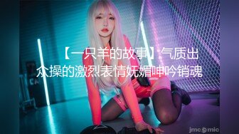 道具女该你喜欢吗？