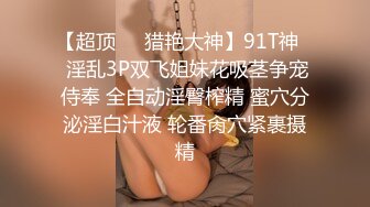 [原創錄制](sex)20240206_轻舞魅影