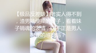 STP30065 说话嗲嗲嫩妹妹！炮友激情操逼！妹子口活还不错，主动骑乘位深插，爆操白嫩美臀