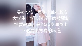 萝莉社 老板线下输出性感女主播 小敏儿