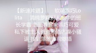 STP15226 公厕调教啪啪操美腿乖乖女 无套激情抽插 趴下内内穿衣服直接操 爆精内射 拔屌无情