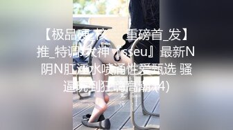 “我想被你大J8插”公子哥高檔酒店約會音樂學院拜金美少女身材纖細圓潤翹臀大長腿床上乾到浴室叫聲給力對白淫蕩