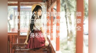 樱梨梨 雪女 32P