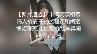 《最新流出秘顶级绿帽》推特高颜模特身材气质网红女神【小小肥羊】，绿帽老公开发娇妻勾引前男友卖淫3P蜂腰蜜桃臀 (5)