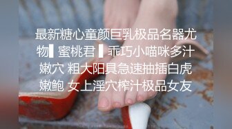 麻豆傳媒 這個面試有點硬 MDHG0006 日系短發軟萌妹子 韓棠