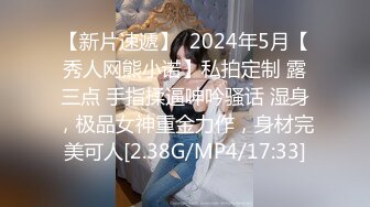 【极品媚黑❤️女神猎杀】22厘米屌王一步到胃『宇航员』PUA中国金融女主管菲菲 终极章之豪华礼包 高清1080P原版