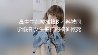 ★☆极品流出☆★最新黑客破解网络摄像头药店地址泄露偷拍❤️ 女护士个人隐私自慰视频全部流出 (2)