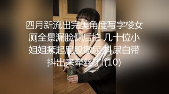 身材性感漂亮的大学美女逃课和男友宾馆开房,刚插进去大叫：想要你的大鸡巴操我小穴,我要,好爽,好喜欢,戳死我了!