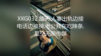 6/3最新 爱情故事网聊良家少妇奔现约炮搞的少妇高潮迭起浪叫不断VIP1196