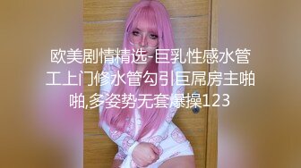 【新片速遞】 ✨混血极品美腿花臂纹身女神直播大秀 高跟黑丝美腿诱惑，玩具肉棒插入粉嫩小穴