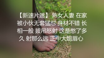 国产TS系列丰满肥臀美妖牧瑶婚纱绝美白丝啪啪被直男激情操射