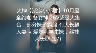 商场女厕偷拍几位漂亮姐姐的黑B（3）