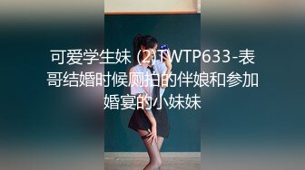 6-10流出酒店偷拍❤️大学生女同的欢乐端午不用假阳具了改用嘴互舔骚穴逼逼磨豆腐