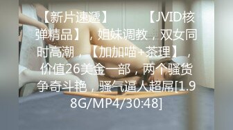 众多极品视频整理厕拍  小逼嘘嘘  各种肥美鲍鱼【140V】 (1)