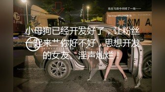 最新下海甜美漂亮禦姐，連續兩天被胖胖小混混男友操 還内射，白虎嫩逼微微張開，非常騷 男友恨不得每天都操她一遍